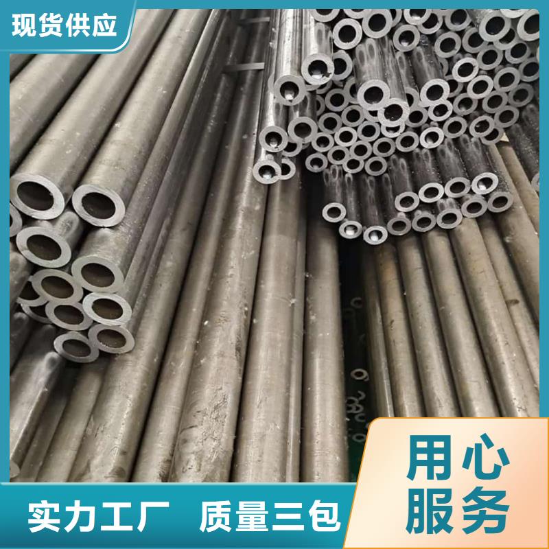 精密管敢与同行比服务