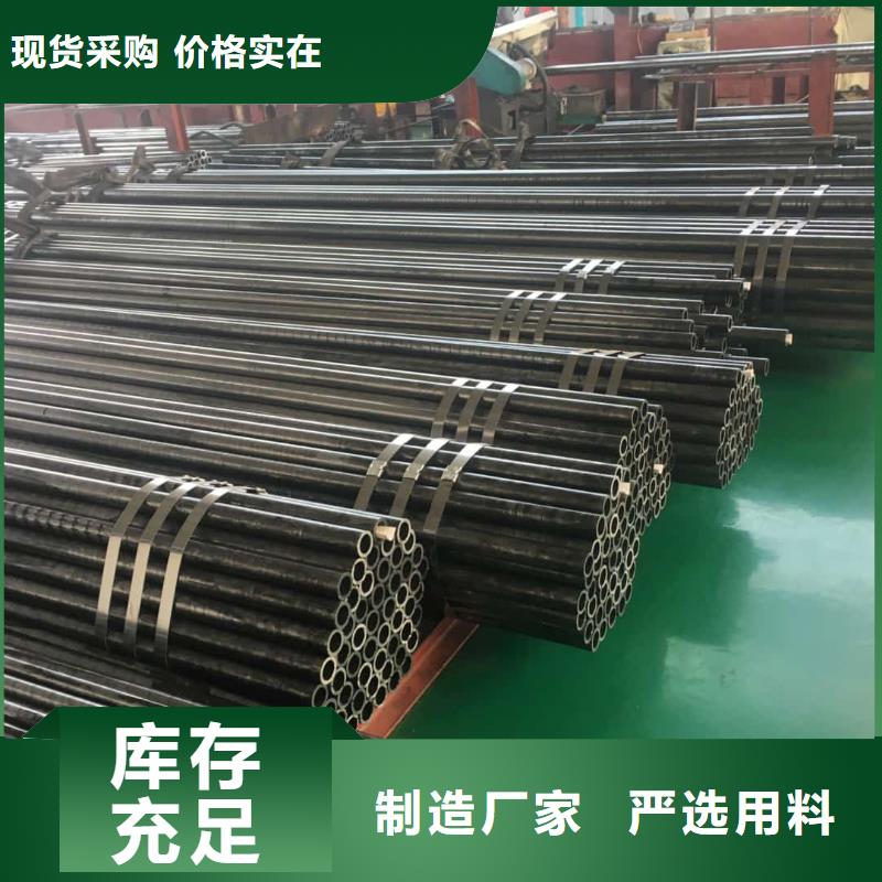 精密管支持定制