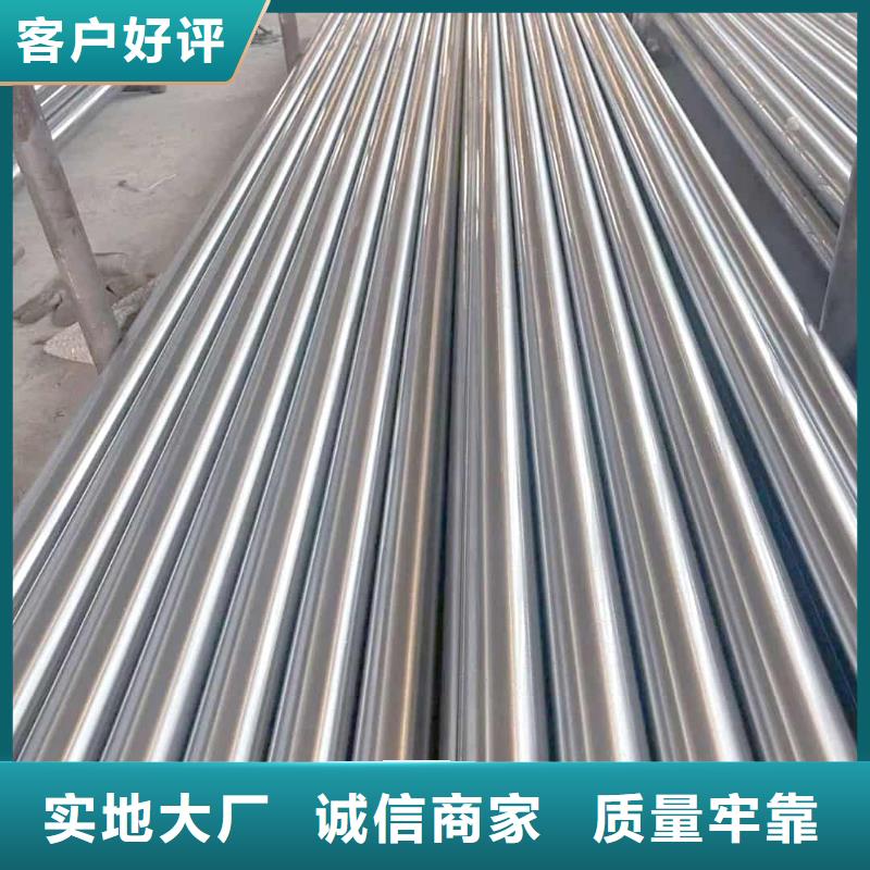 精密管质量不佳尽管来找我