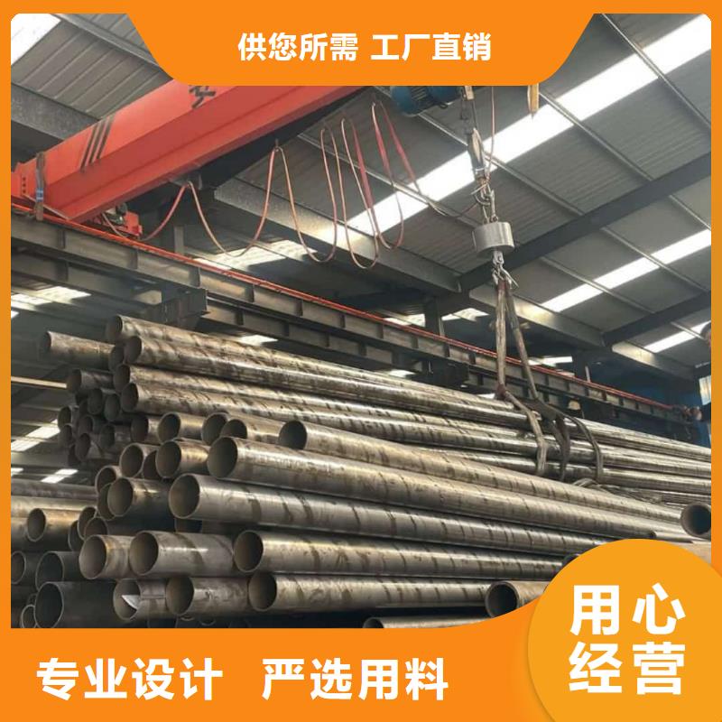 精密管专心专注专业