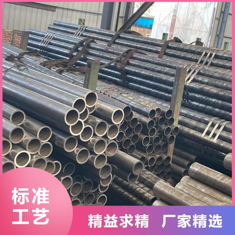 精密管当日价格