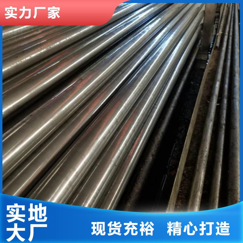 精密管40Cr无缝钢管实拍展现