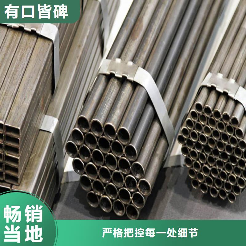 精密管一站式服务