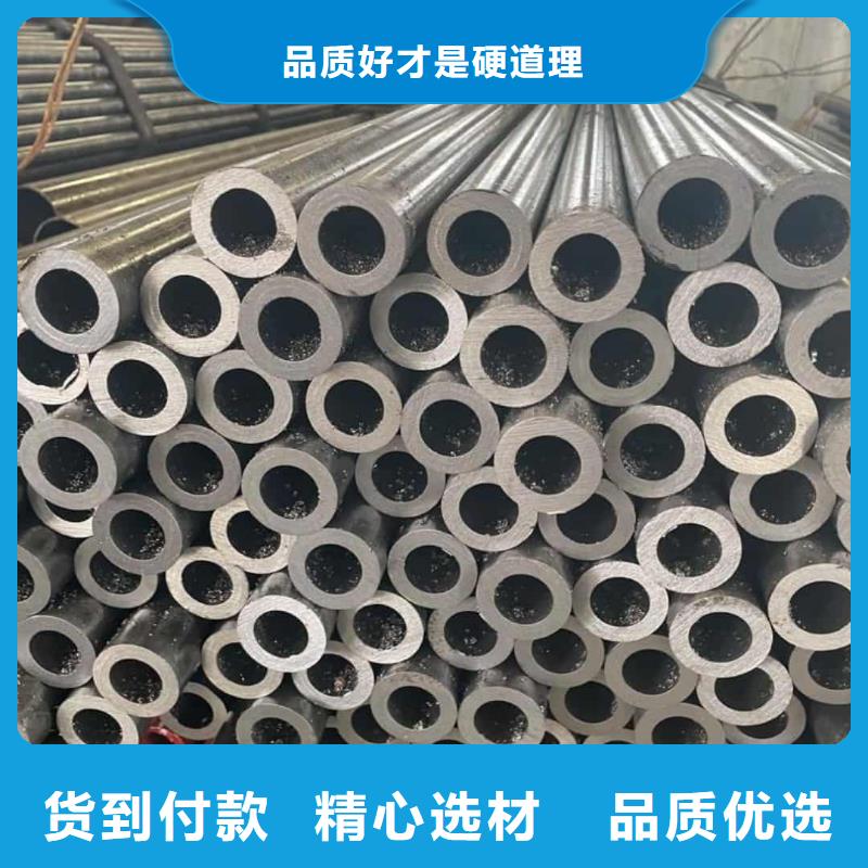 精密管当日价格