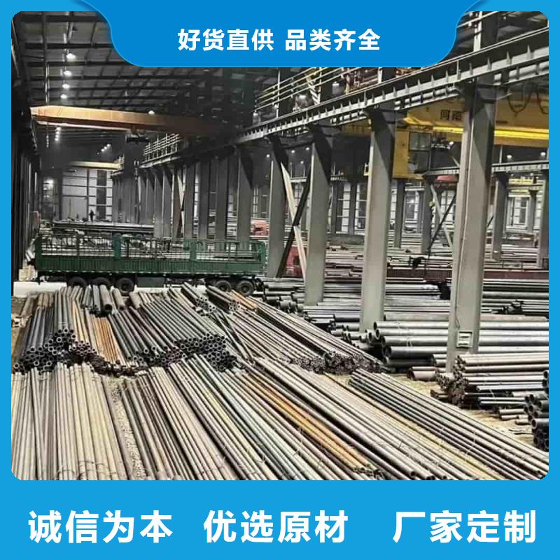 精密管打造好品质