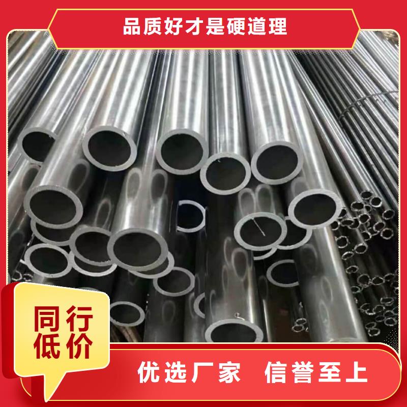 精密管【精密钢管】自有生产工厂