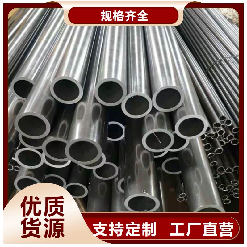 精密管打造好品质