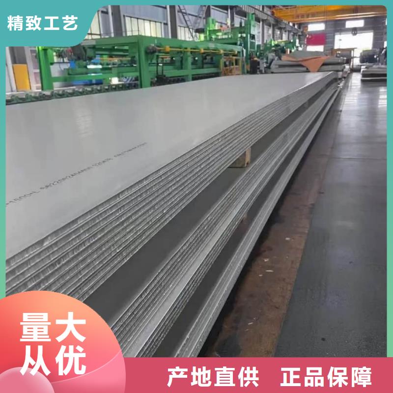 不锈钢板品牌企业