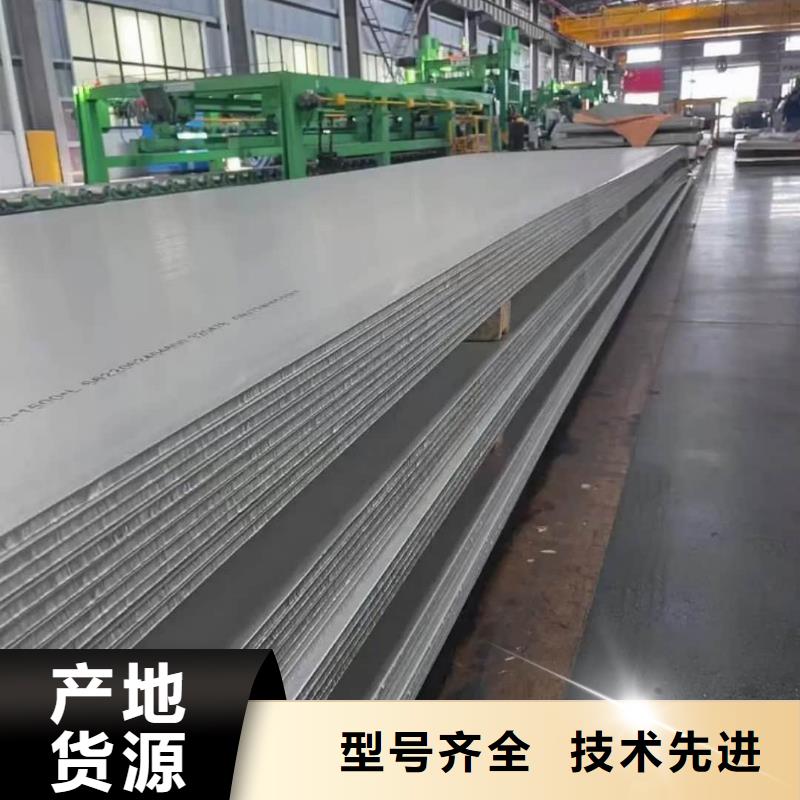 不锈钢板专业按需定制