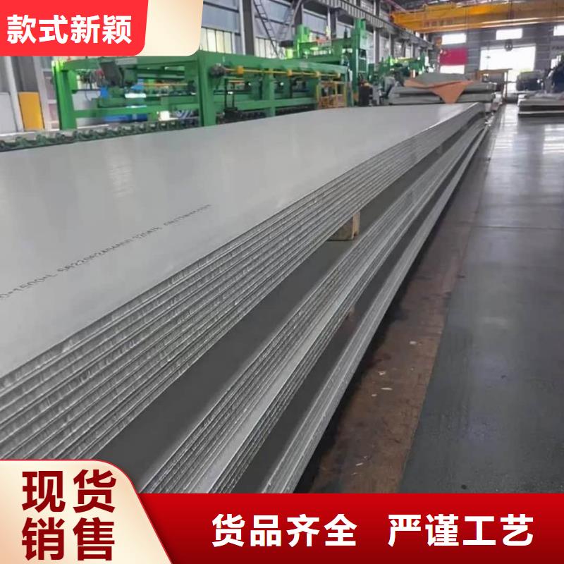  不锈钢板无中间商厂家直销