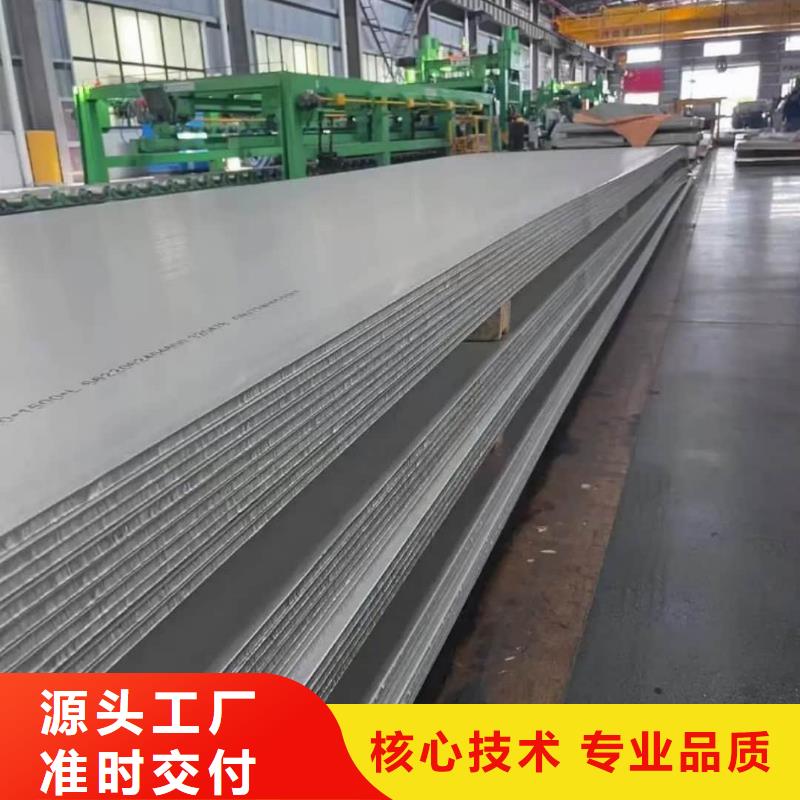 不锈钢板厂家新品