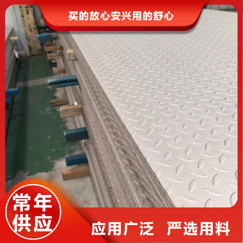不锈钢板注浆管多家仓库发货