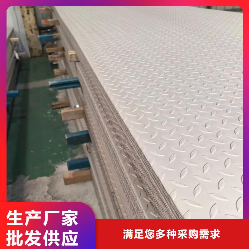 不锈钢板-【38crmoAL无缝钢管】好品质选我们