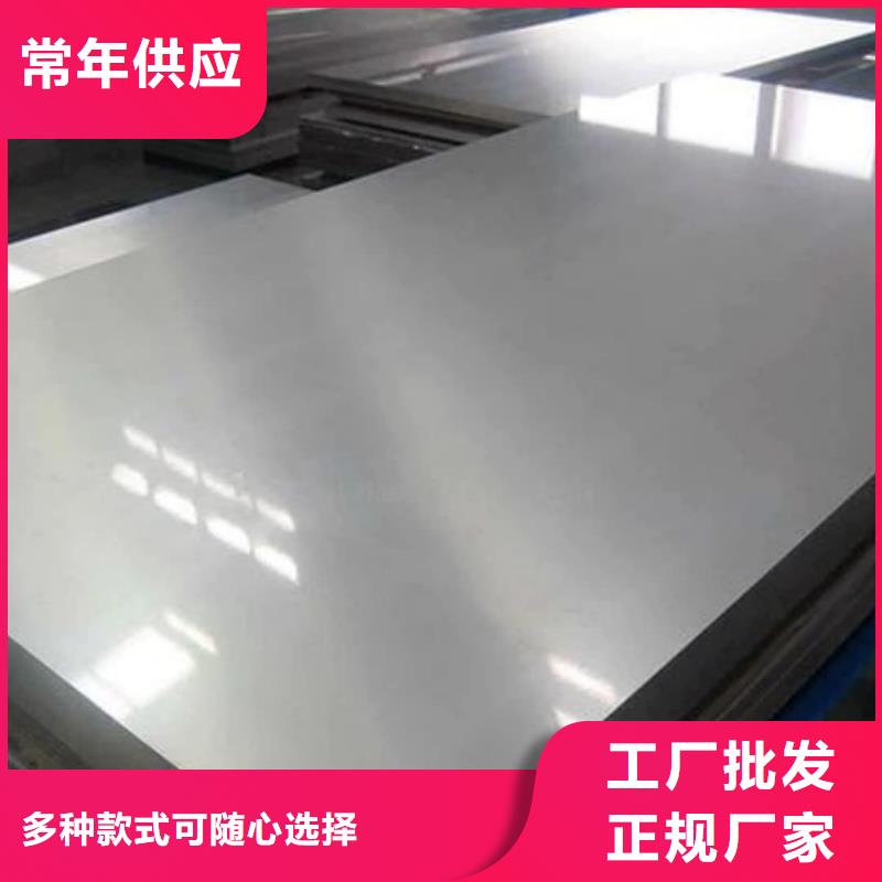  不锈钢板厂家品控严格