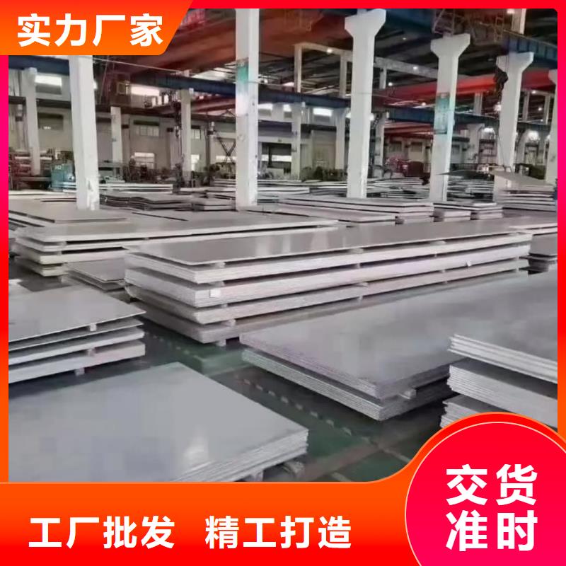 不锈钢板品质服务