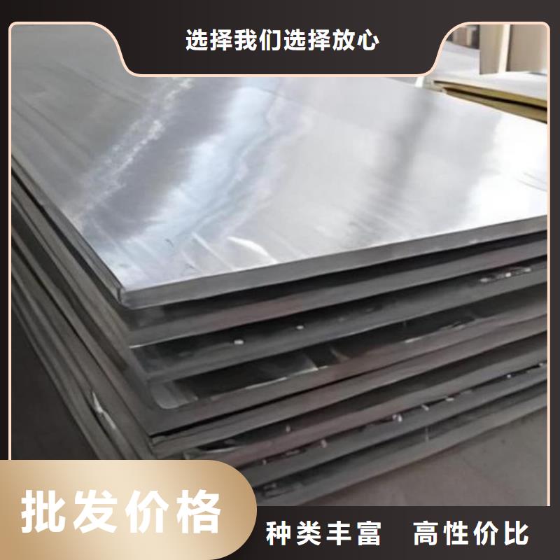  不锈钢板严格把关质量放心
