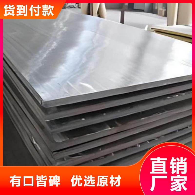 不锈钢板专注细节使用放心
