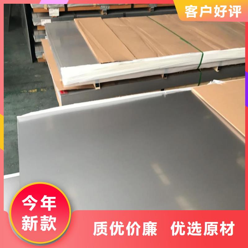 不锈钢板现货满足大量采购