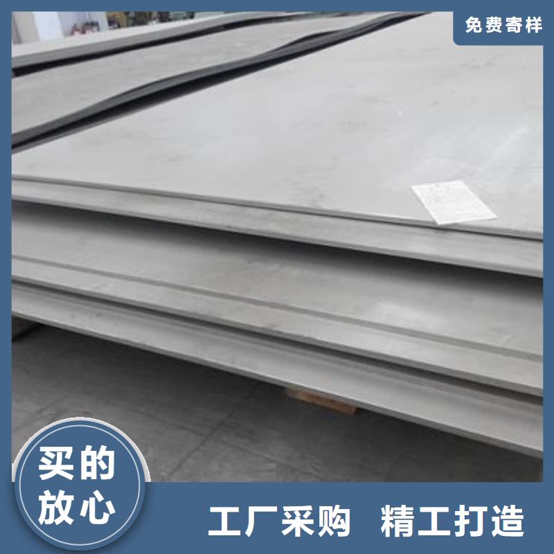  不锈钢板严格把关质量放心