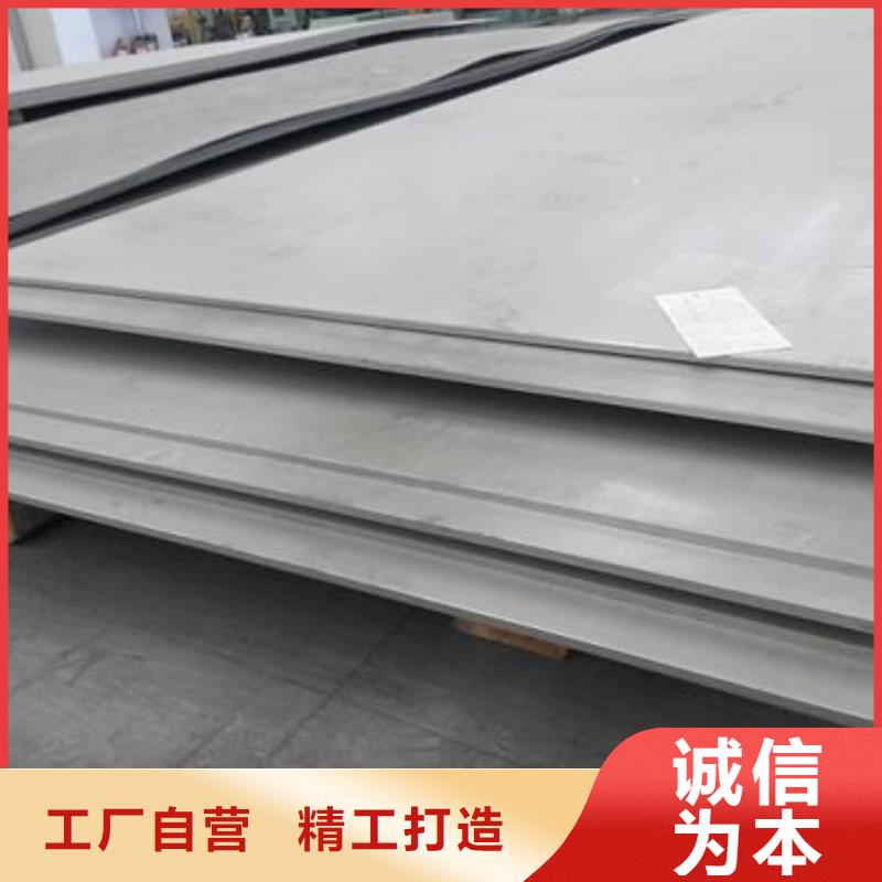 不锈钢板支持拿样