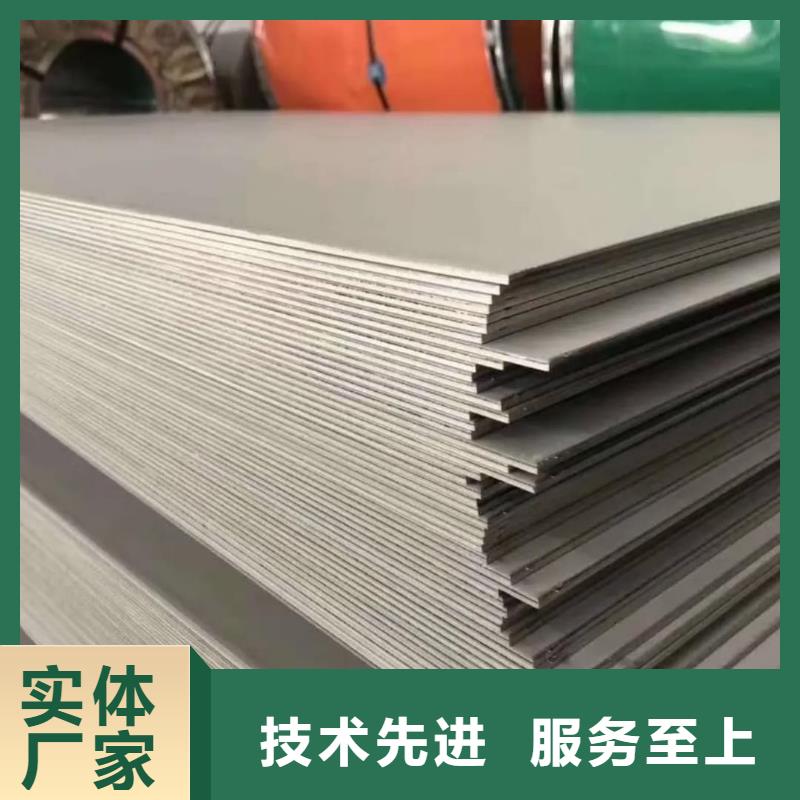不锈钢板支持拿样