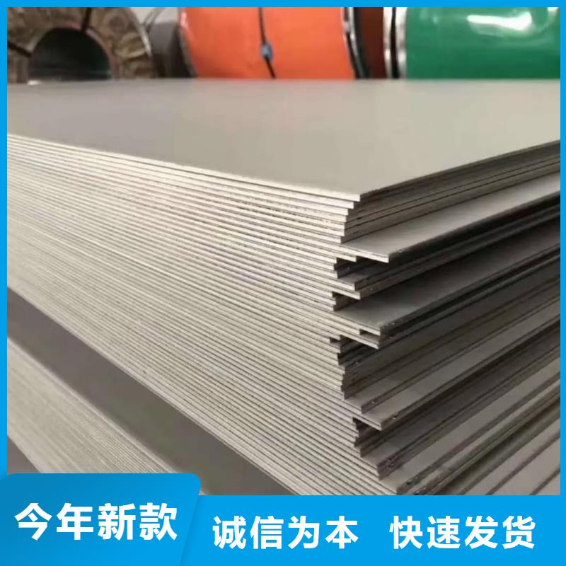  不锈钢板省心又省钱