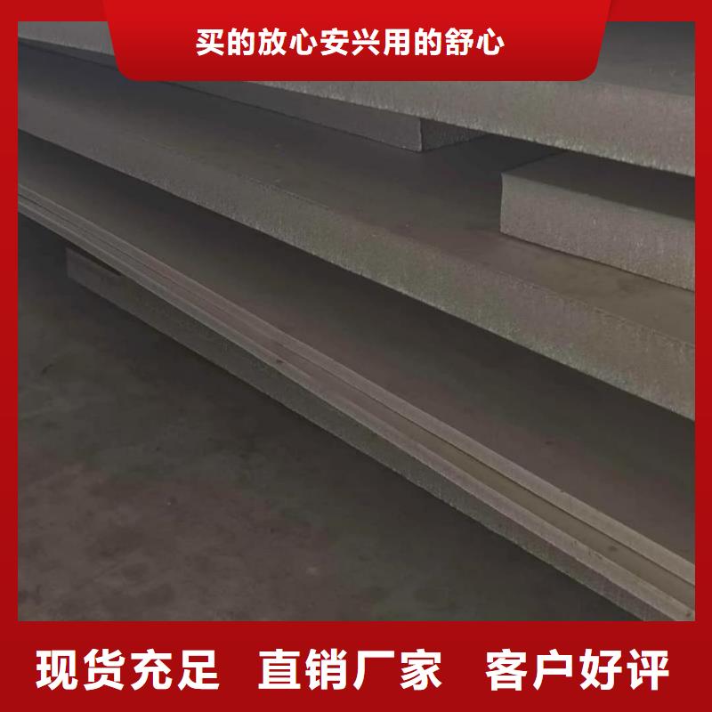 不锈钢板一站式厂家