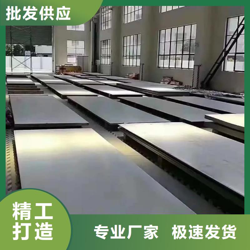 不锈钢板厂家实力雄厚