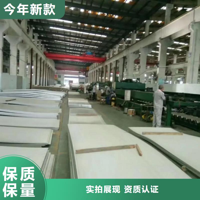  不锈钢板核心技术