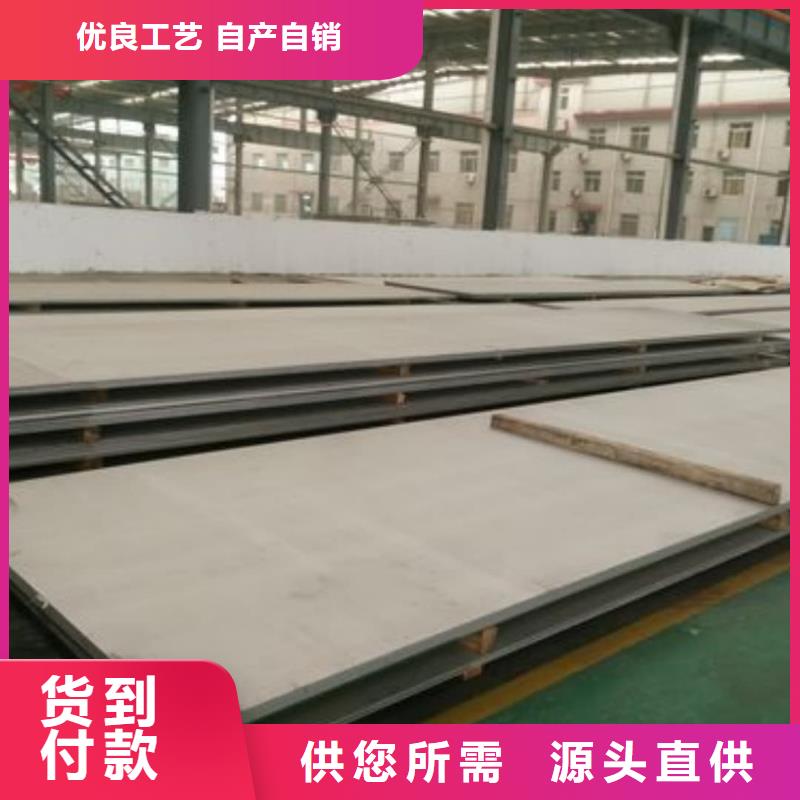 不锈钢板40Cr无缝钢管质量优价格低