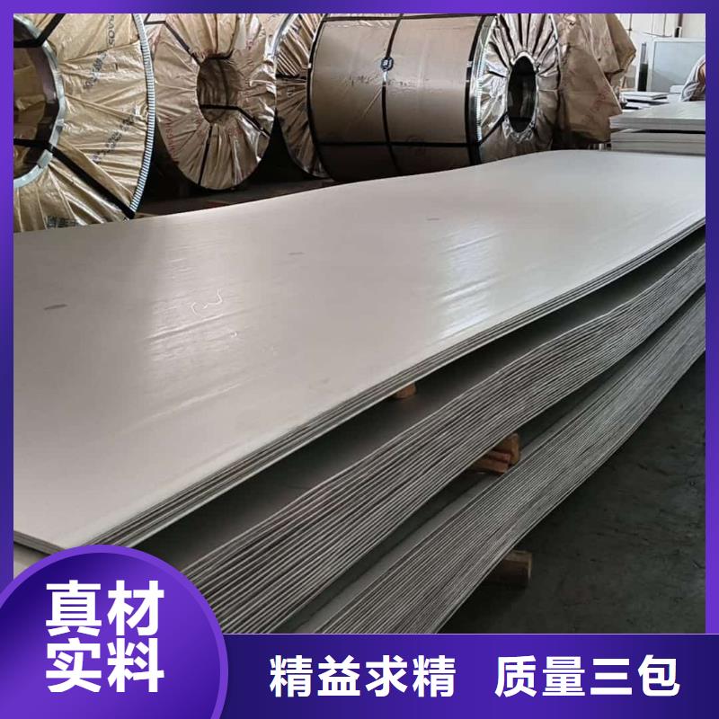 不锈钢板,【20#精密钢管】品质卓越