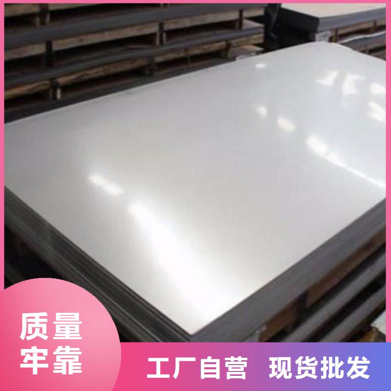不锈钢板按需定制