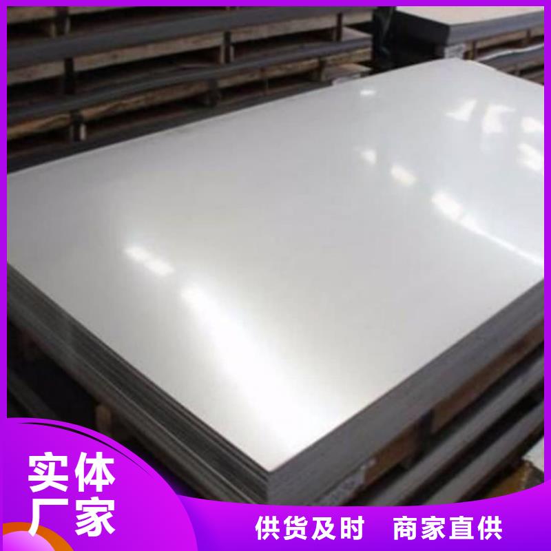  不锈钢板厂家品控严格