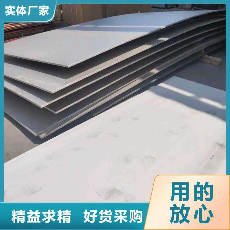  不锈钢板专业信赖厂家