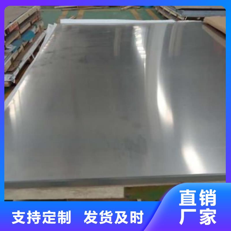 不锈钢板品质不将就