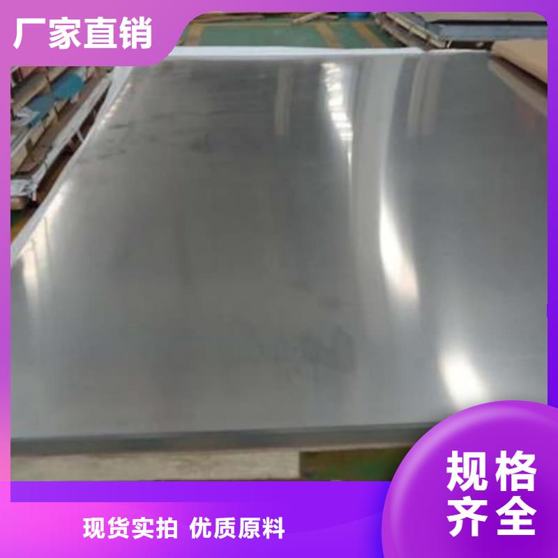 不锈钢板可零售可批发