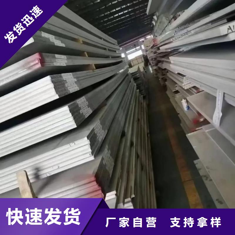 不锈钢板供应商