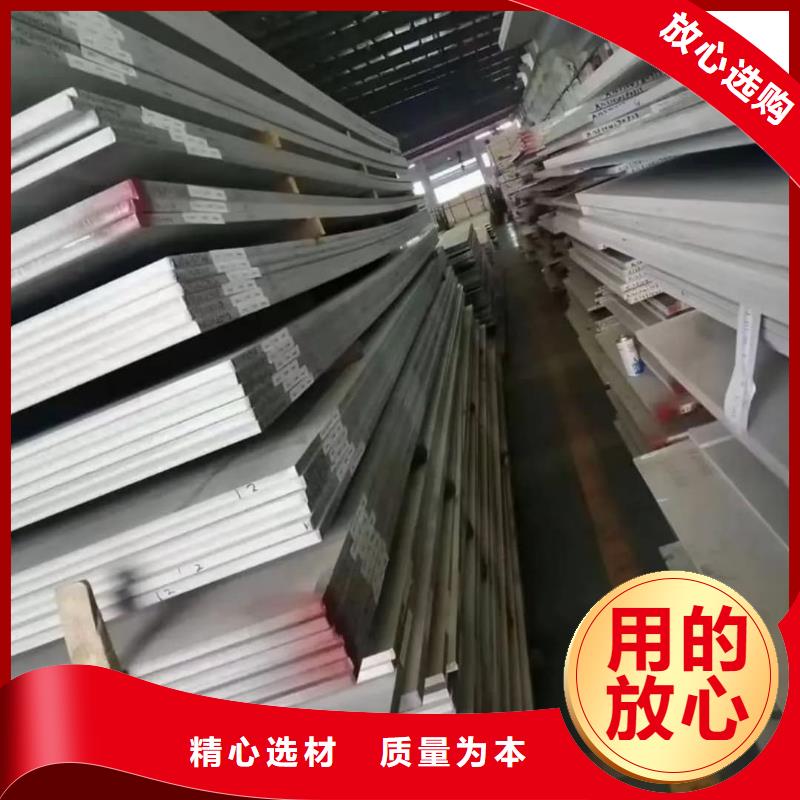  不锈钢板现货销售