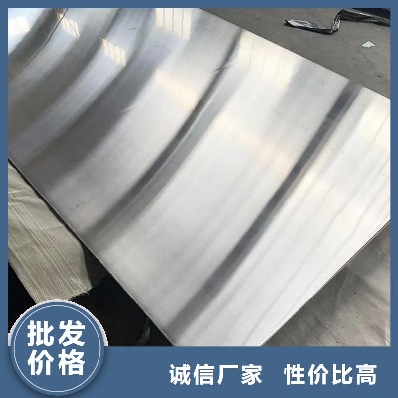 不锈钢板专业的生产厂家