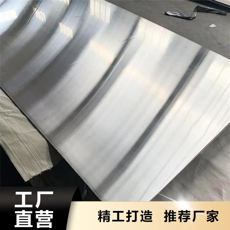  不锈钢板厂家品控严格