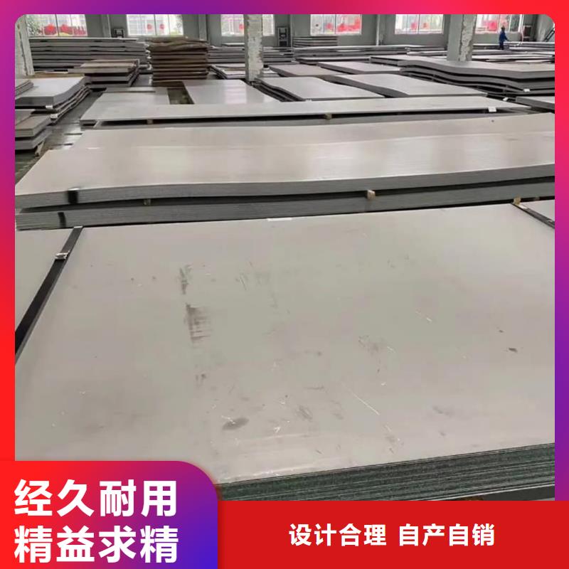 【不锈钢板】20G高压无缝管保障