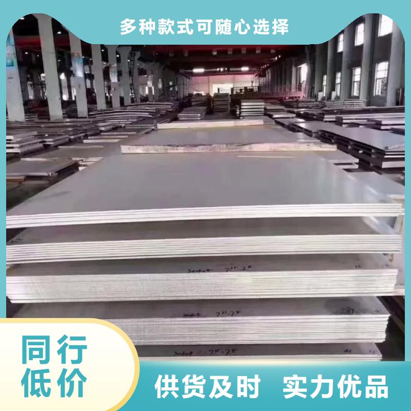 不锈钢板精心打造