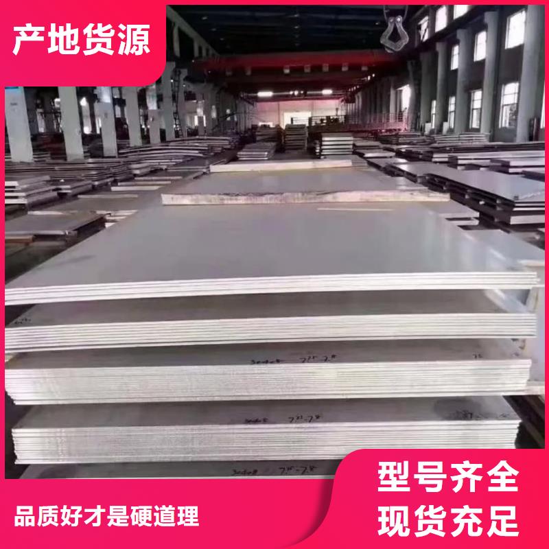 不锈钢板20G高压无缝管严选用料