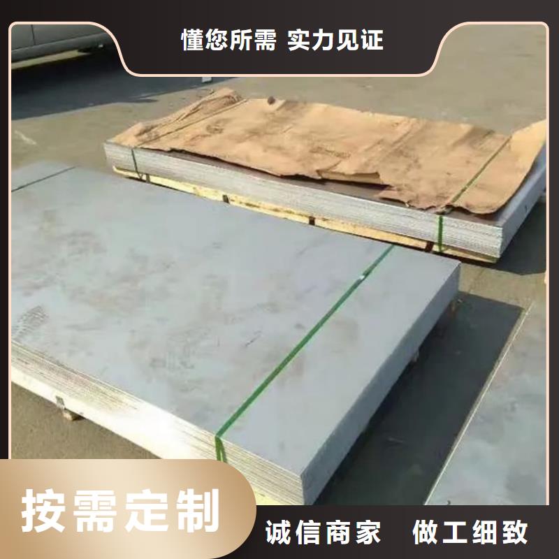 不锈钢板一站式厂家