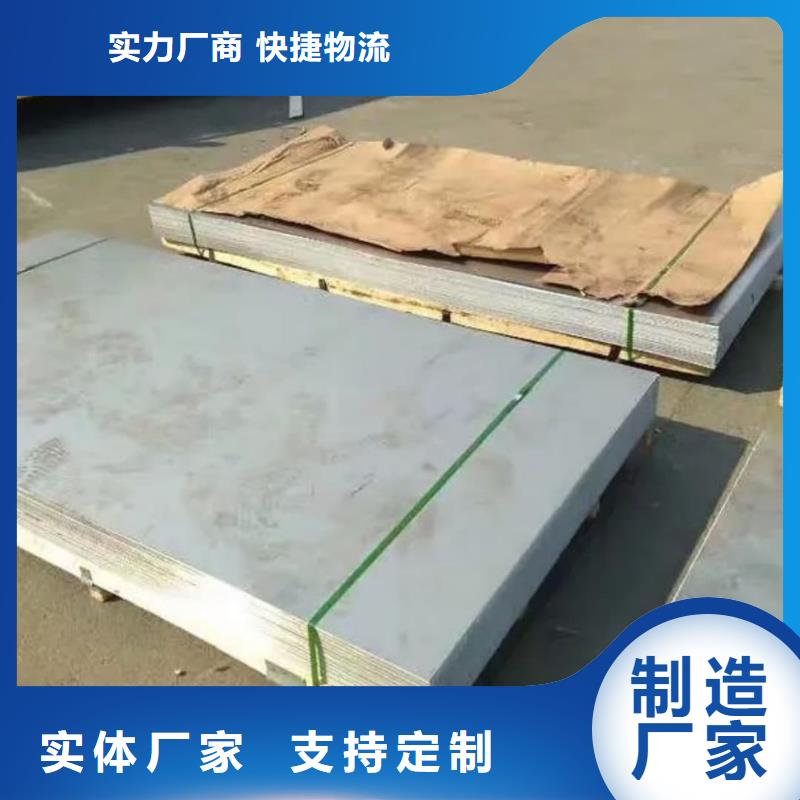 不锈钢板支持定制贴心售后