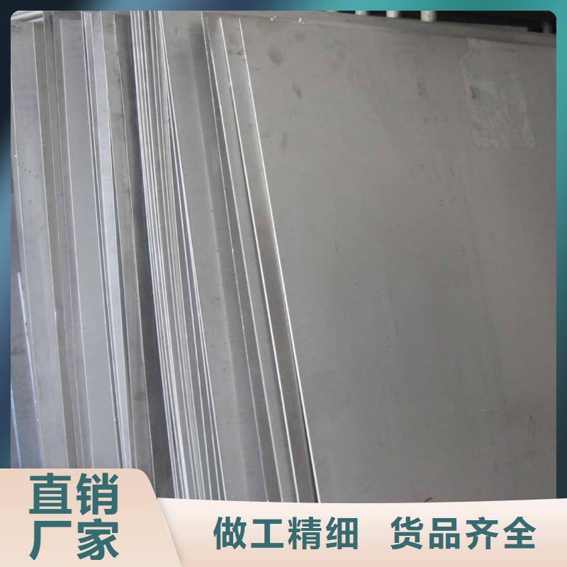 不锈钢板_40Cr无缝钢管用心制造