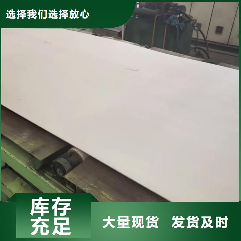 不锈钢板主推产品