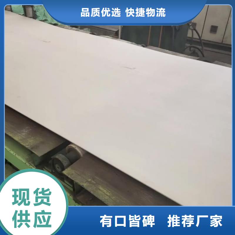 不锈钢板产品细节参数