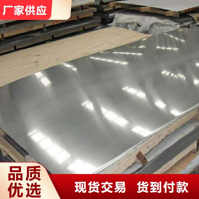 不锈钢板不只是质量好