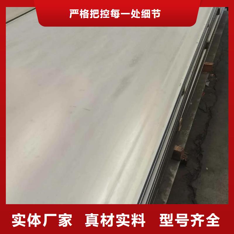 不锈钢板好产品不怕比